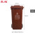 震迪 塑料垃圾桶 100L上海款分类标准(湿垃圾)咖啡色室外酒店小区物业分类垃圾车可定制 KT501工业垃圾桶