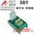 DB9串口接线端子台DB9公头 DIN导轨安装转接板替代研华ADAM-3909 DB78母 孔式
