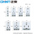 正泰（CHNT）AC30-108插座模数化空开导轨插座箱配电 三孔插座10A 250V