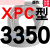 美外一尊硬线三角带传动带XPC1918到5600/2800/3150/4250高速皮带齿形 米褐色 一尊牌XPC3350