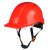 一盾ABS国标工地安全帽夏透气加厚建筑工程电工施工领导头盔定制字男 红色 SF-12标准款