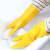 海斯迪克 乳胶手套 防水防滑耐磨塑胶劳保手套 黄色20双 L 