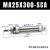 不锈钢迷你气缸MAJ MA25x25X50*75-100x125x150x175x200-SCA MA25x300-SCA