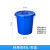 大号圆形垃圾桶户外环卫工业加厚垃圾桶商用食堂厨房专用垃圾桶 45升桶(带盖)蓝色