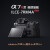 索尼（SONY） Alpha7RM4 A7R4/A7R4A ILCE-7RM4A全画幅微单相机 （单机身）无镜头 64G家用套装