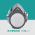 3600防毒面具电焊粉尘化工气体防飞沫气体防护面罩口罩 四珠高清护目镜（1副）
