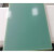 环氧板FR4绝缘板阻燃 水绿色 不涉及维保 起订量6块 500*680*5mm
