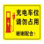 庄太太【C-款式008款40*60cm】新能源汽车占用专用车位警示牌ZTT-9139