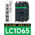 适用于接触器LC1D09M7C 25A32A40A12A 220V380V电梯运行交流110V 电流：65A（老） AC220V