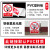 加油站标识牌加油站安全警示牌禁止吸烟严禁标识标牌禁止限速标志 JYZ-12铝板 30x40cm