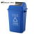 户外垃圾桶中型分类工业60L商用环卫室外小区摇盖箱塑料 灰色45L摇盖垃圾桶