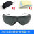 10435/10434/sf201/12308/11228/10436护目镜防风防冲击紫外线 10435+眼镜盒+眼镜布