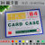 金富州 卡K士磁性硬胶套透明营业执照文件保护套A4展示牌硬卡套软磁白板 B4磁卡套 10个装