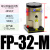 振动器 震动器FP-12/18/25/35/40/50-M 振荡器 震荡器 锤气动 FP-32-M法兰盘安装