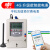 上海4g智能电表远程抄表三相控制单相预付费扫码出租房电度表 蓝水表DN20(6分