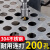 304不锈钢专用开孔器打孔钻头铁皮金属扩孔器硬质铝合金20m开口器 20MM【买5送1】