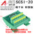 V90 PN版本MDR20针伺服驱动器X8插头20针IO信号控制线 SCSI20 I/O线长度 0.5米