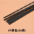 塑料焊条 PP塑料焊条 PVC塑料地板焊条 ABS汽车保险杠塑料焊条 PP黑色(50根)