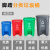 动真格（DONGZHENGE）新国标脚踏分类垃圾桶塑料商用大号四色带盖厨房可回收脚踩垃圾箱 15L拼接款红色 (有害垃圾)