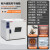 电热鼓风干燥箱双开门高温烘箱恒温干燥箱烤箱工业试验箱老化箱 立式1012A支持过检