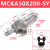 忽风亚德客型MCK焊接夹紧气缸MCKA/MCKB40-50-75-100-125-150-63-80 MCKA50-200-S-Y高端款