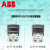 ABB变频器ACS510风机2.2/3/7.5/5.5KW恒压面板水泵三相380V控制柜 ACS510-01-05A6-4 2.2KW 2.