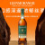 格兰杰10年/14年单一麦芽苏格兰威士忌 原装进口洋酒 高地产区 格兰杰14年波特桶700ml