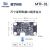 光流测距一体模组MTF-01无人机定位模块8米激光测距PMW3901传感器 MTF-01