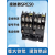 接触器中间继电器SRC50-2F/X 2U/X 3F/X AC220V (3A3B) 现货 SRC50-2U/X 5a1b110V
