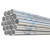 MOSUO镀锌钢管 镀锌管 一米价 DN200壁厚4.5mm