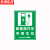 京洲实邦 竖版反光充电桩车位警示牌【绿色铝板新能源汽车专用车位20*30cm】ZJ-0815