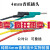 定制6平方8平方线柔软线 4香蕉插头线30/40大电流连接导线 8平方 0.2米 红色