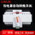 上海人民双电源自动转换开关2p3p4p63a迷你型CB级双电源切换开关 25A 4p