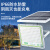 上海亚明太阳能灯户外照明灯超亮大功率防水外LED路灯 亚明太阳能户外灯300w