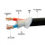 飞昂NH-KVV耐火控制电缆消防电源线2 3 4 5 6 7 8 10芯*1.5 2.5平 国标10*1(1米)