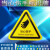 有电危险警示贴纸当心触电三角形警告牌防水设备安全标识配电箱 当心伤手10张 3x3cm
