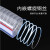 鸣固 防汛PVC透明钢丝软管水管 耐油管负压管 软钢丝螺旋增强管 厚3.5mm内径50mm 每米