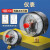 仪表厂YXC100磁助式电接点压力表油压水压稳定电触点 YXC-100 0-1.6MPA 16公斤