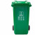 越越尚 240L绿色-厨余垃圾 大垃圾桶YYS-LJT-141