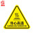 者也 PVC三角形标识牌5*5CM 当心高温（10张）安全警告标志不干胶配电箱危险警示贴 