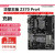 定制充新华擎Z370Pro4超频Z3701151针DDR4替Z270B365B360 微星Z370M S01(小板双M.2)