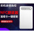 通用icid卡复卡器nfc复制加密读写器小区电梯卡扣 版NFC-PRO+送贴*4