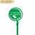 警示牌广告牌牌提示牌公园标志牌温馨绿化户外花草适用于不锈钢定 QX-0140_100CM