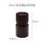戴丹塑料试剂瓶琥珀棕色广窄口高密度聚乙烯实验室HDE样品瓶耐酸碱 棕色8mlHDE