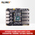 ALINX 黑金 FPGA 开发板 Xilinx Artix7 XC7A200T 光纤通信 AX7201 豪华套餐