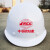 彪王 安全帽 工地 透气 施工领导电力玻钢型abs安全头盔 建筑工程劳保 白色（带中铁Logo）