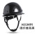 迈恻亦适用于碳纤维花纹头盔工地国标ABS黑色安全帽领导监理头帽印 圆盔型透气碳纤维色亮黑