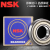 NSK轴承橡胶密封6000-6005DDUVVC3F单位：个 6004DDU(20*42*12）