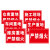 海斯迪克 HKC-613 消防提示牌标识牌不干胶贴纸20*30cm(2张) 生产重地严禁烟火