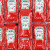 亨氏（Heinz）番茄酱50袋20袋100袋家用小包装儿童炸鸡薯条番茄沙司意大利面 番茄沙司320g+焙煎芝麻200g
